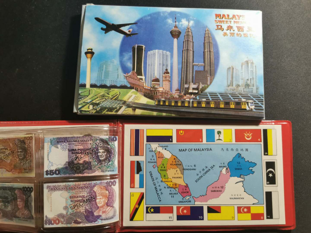 【鲸贝乐淘】千字文·第“守真志满，逐物意移”号拍卖·CICE钱币博览会专场 【马来西亚🇲🇾 】流通硬币一套，带邮票和微缩纸币图