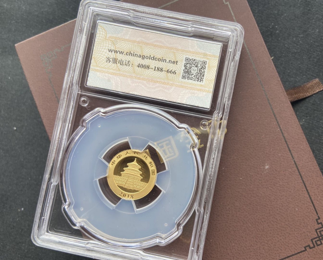 【币观天下】第123场钱币拍卖～ 2018年3g熊猫金币