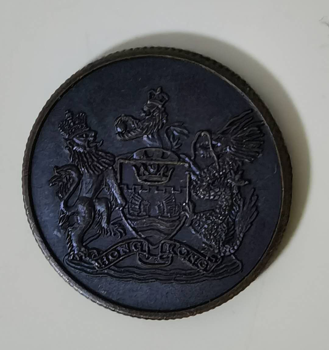 北京马甸外币专卖微拍第二十四期，非贵金属纪念币，流通币专场，陆续上新，欢迎关注 一枚不懂的香港铜章，直径：22mm，重7.5克，品相如图