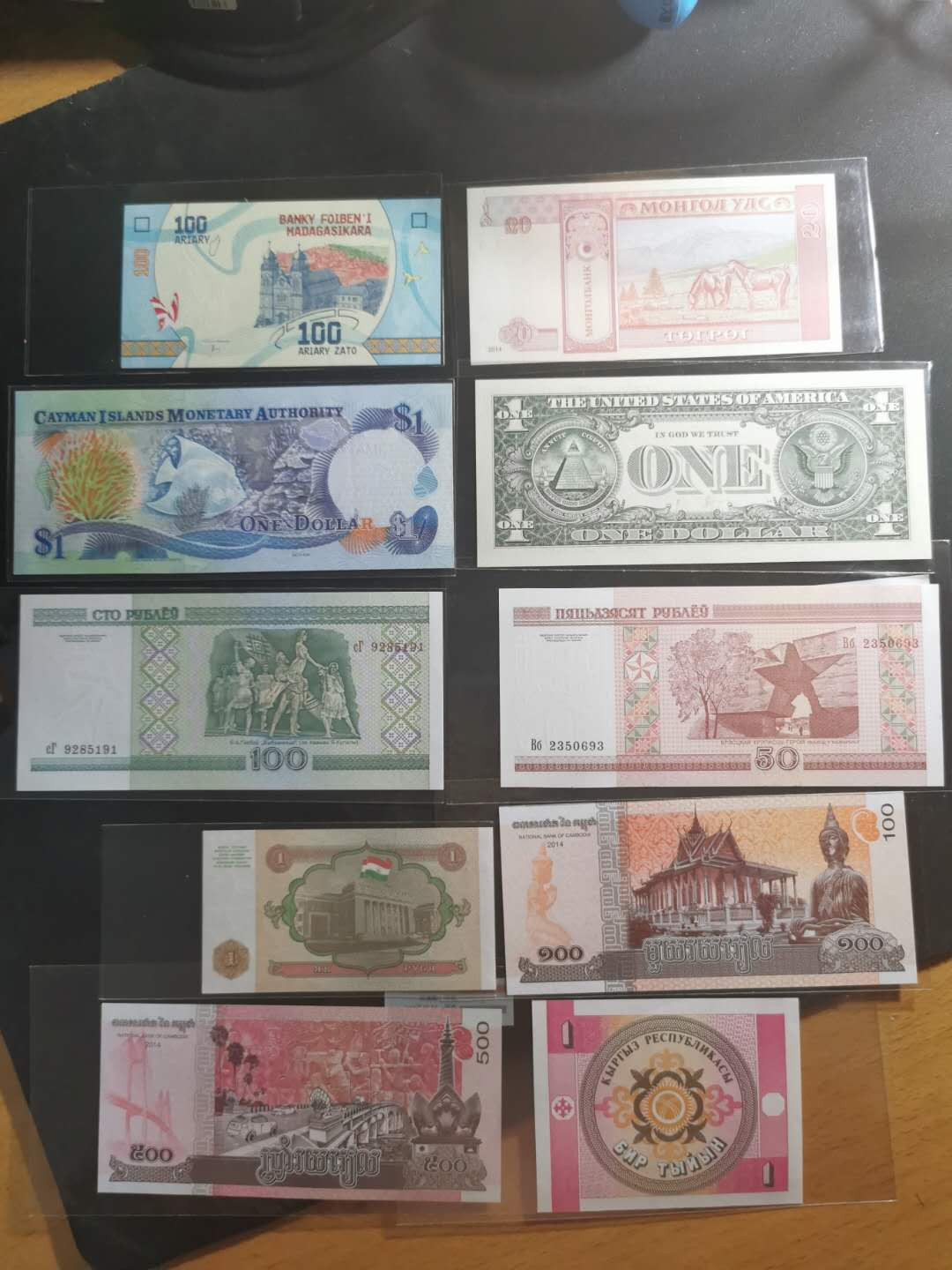 【鲸贝乐淘】千字文·第“守真志满，逐物意移”号拍卖·CICE钱币博览会专场 【40张各国外币】全新全品UNC, 40张一起拍出