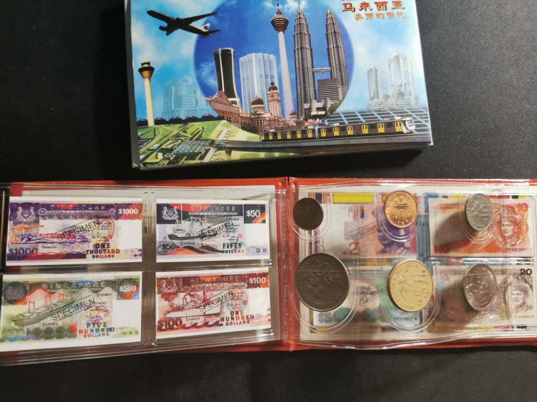 【鲸贝乐淘】千字文·第“守真志满，逐物意移”号拍卖·CICE钱币博览会专场 【马来西亚🇲🇾 】流通硬币一套，带邮票和微缩纸币图