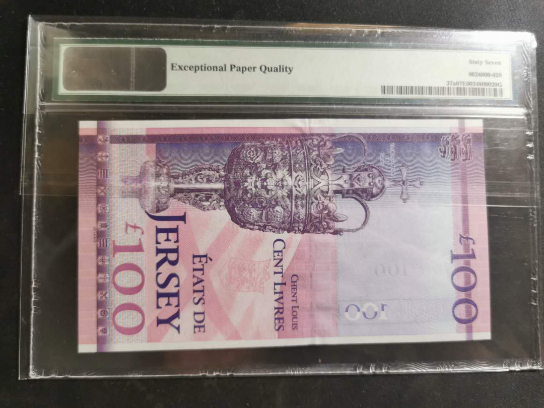 【鲸贝乐淘】千字文·第“守真志满，逐物意移”号拍卖·CICE钱币博览会专场 【泽西岛】2012年100磅，PMG67E, 又大又老的女王