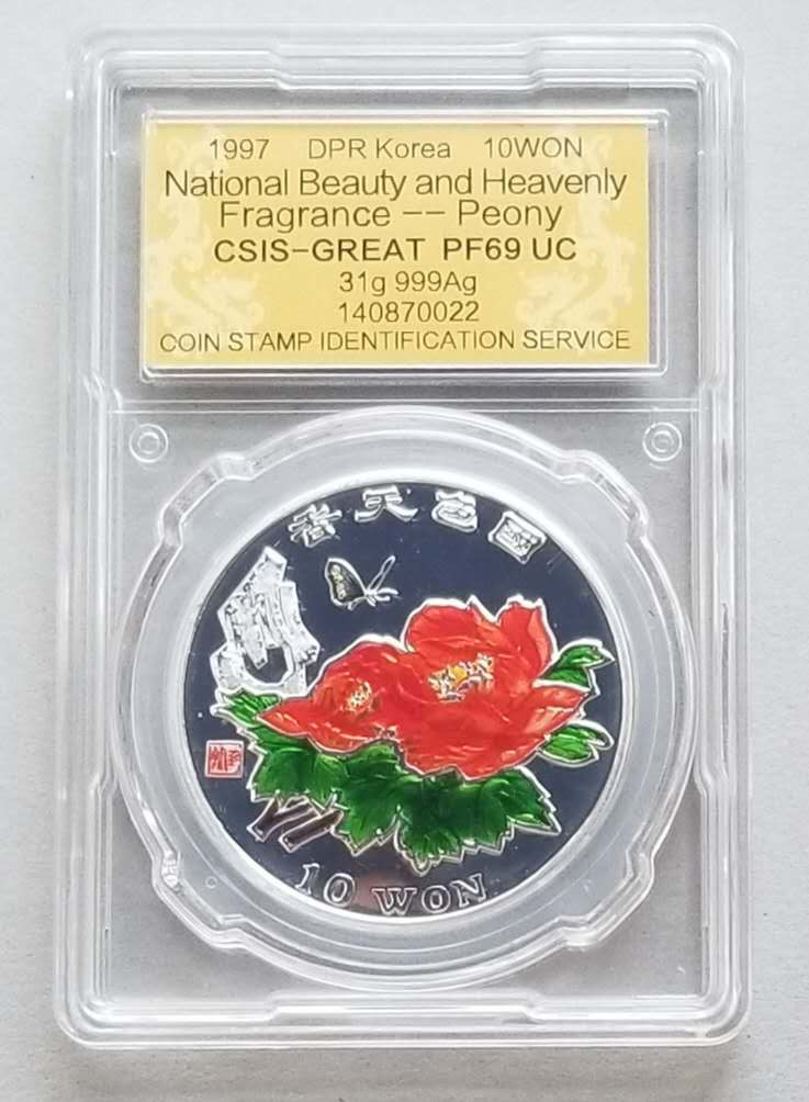 【币观天下】第123场钱币拍卖～ 朝鲜1997年国色天香央厂国徽版1盎司彩色银币信泰评级封装