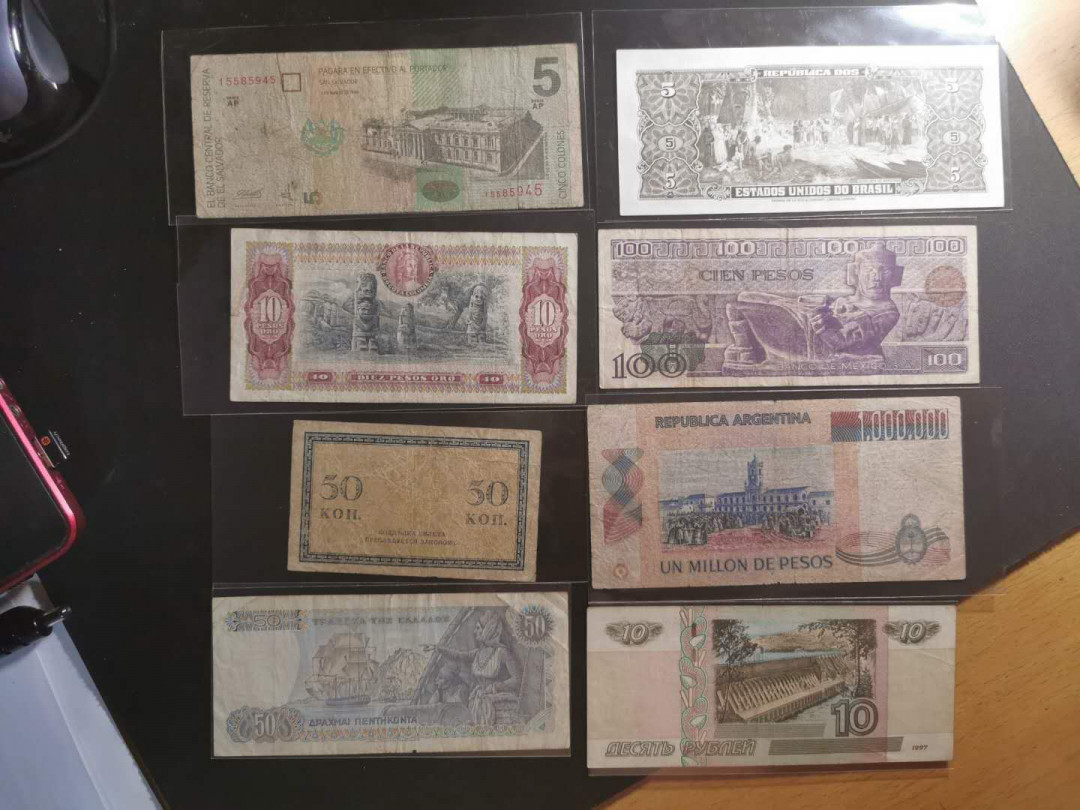 【鲸贝乐淘】千字文·第“守真志满，逐物意移”号拍卖·CICE钱币博览会专场 【外币32张第一组】各国32张，流通品相如图xF-AUNC ，一起拍出