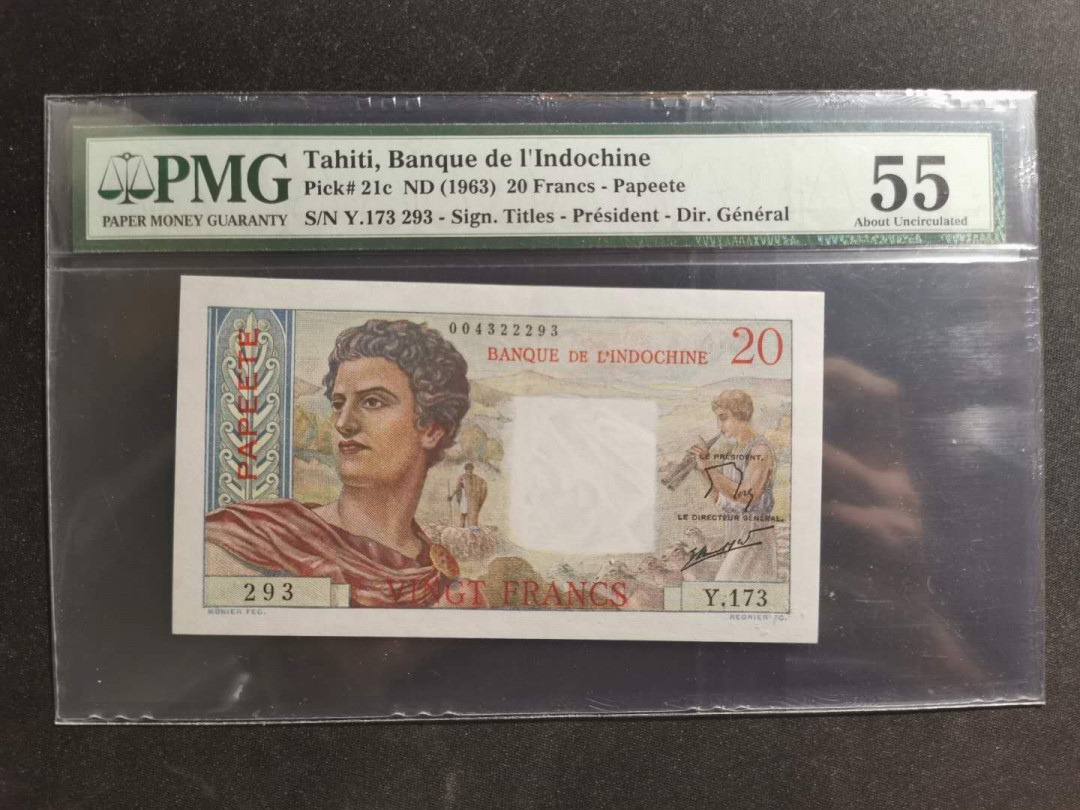 【鲸贝乐淘】千字文·第“守真志满，逐物意移”号拍卖·CICE钱币博览会专场 【塔希提岛】1963年20法朗，PMG55 