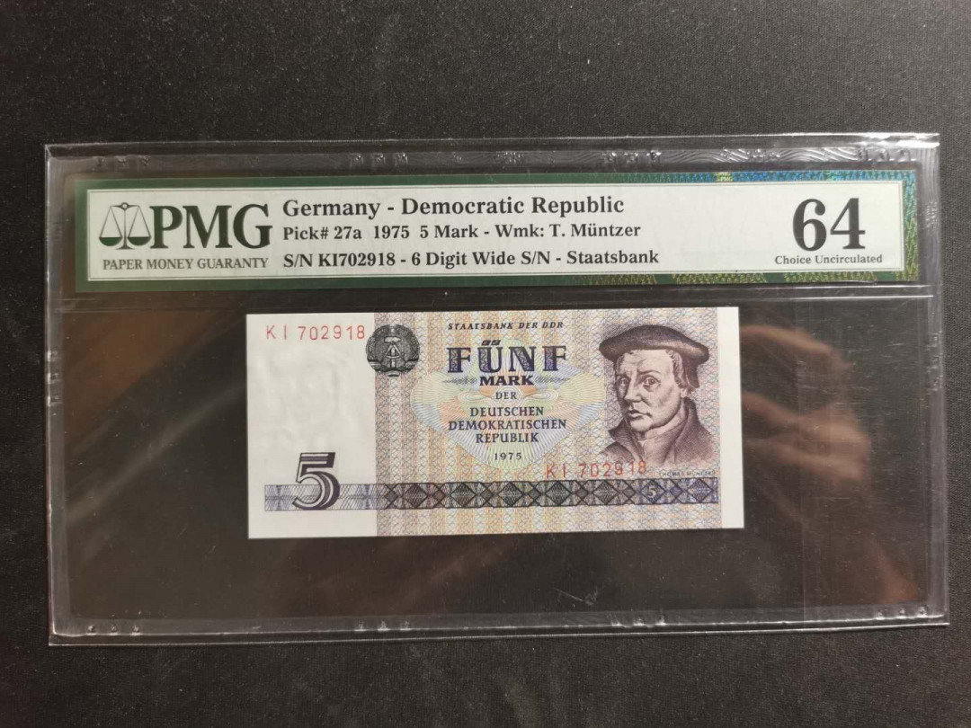 【鲸贝乐淘】千字文·第“守真志满，逐物意移”号拍卖·CICE钱币博览会专场 【德国🇩🇪 】东德1975年5马克￡，PMG64 