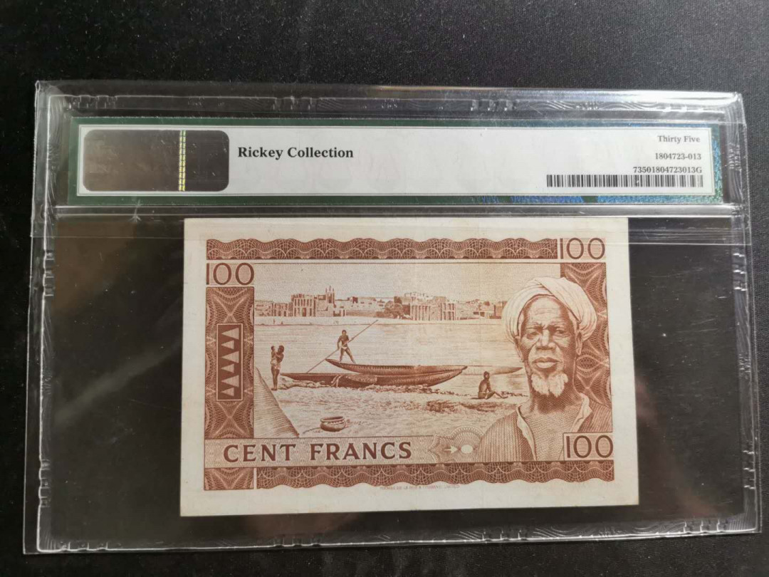 【鲸贝乐淘】千字文·第“守真志满，逐物意移”号拍卖·CICE钱币博览会专场 【马里】1960年100法朗，PMG35 