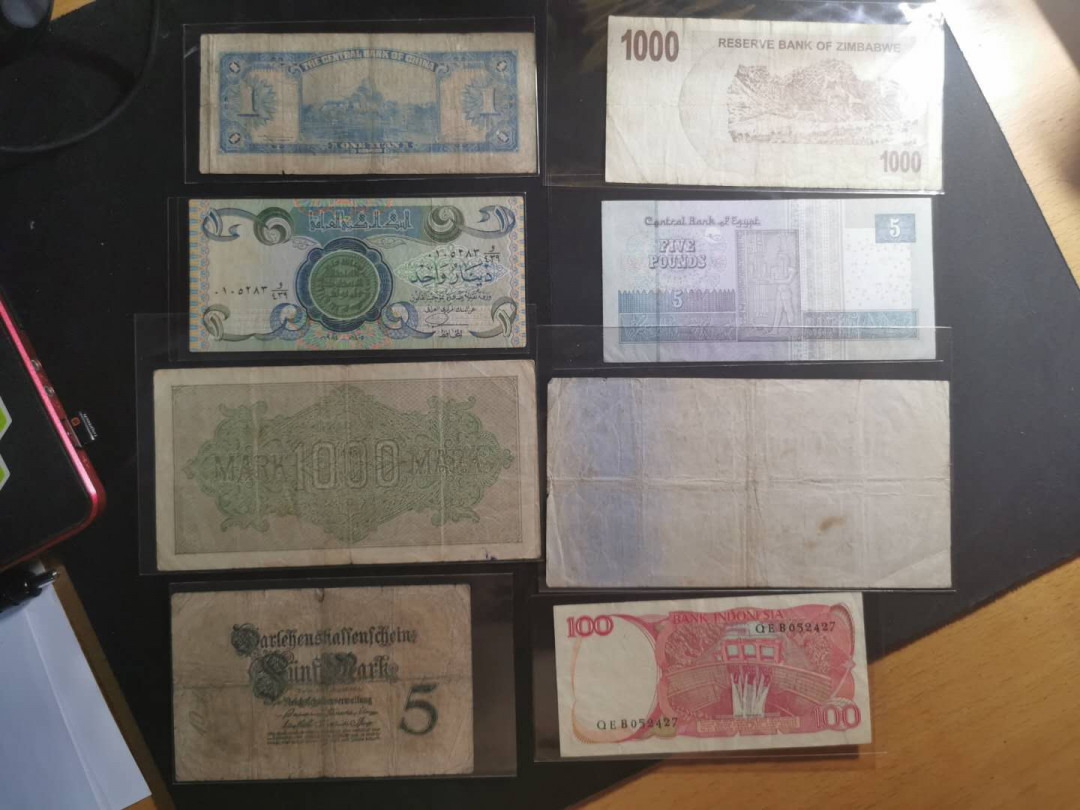 【鲸贝乐淘】千字文·第“守真志满，逐物意移”号拍卖·CICE钱币博览会专场 【外币32张第一组】各国32张，流通品相如图xF-AUNC ，一起拍出