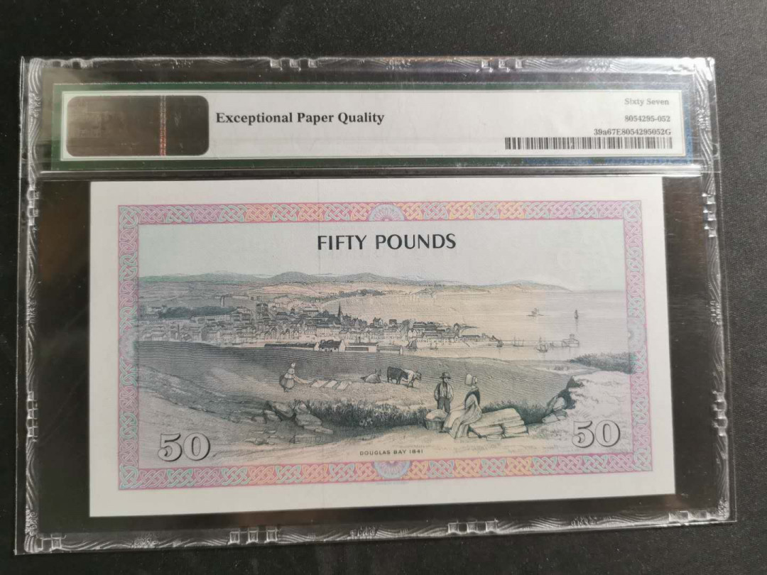 【鲸贝乐淘】千字文·第“守真志满，逐物意移”号拍卖·CICE钱币博览会专场 【马恩群岛】1983年50磅，PMG67E 