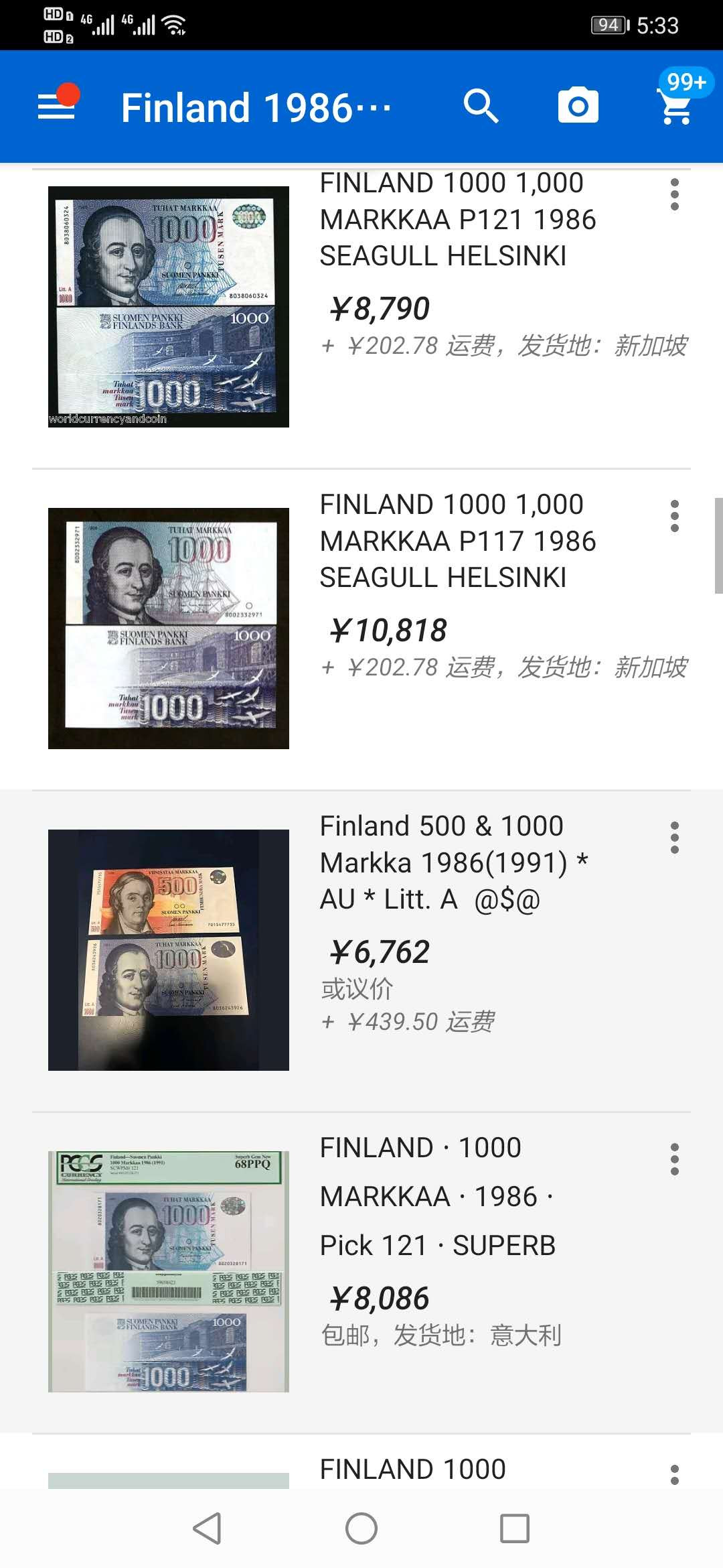 【鲸贝乐淘】千字文·第“守真志满，逐物意移”号拍卖·CICE钱币博览会专场 【芬兰🇫🇮 】1986年1000马克，PCGS67PPQ 