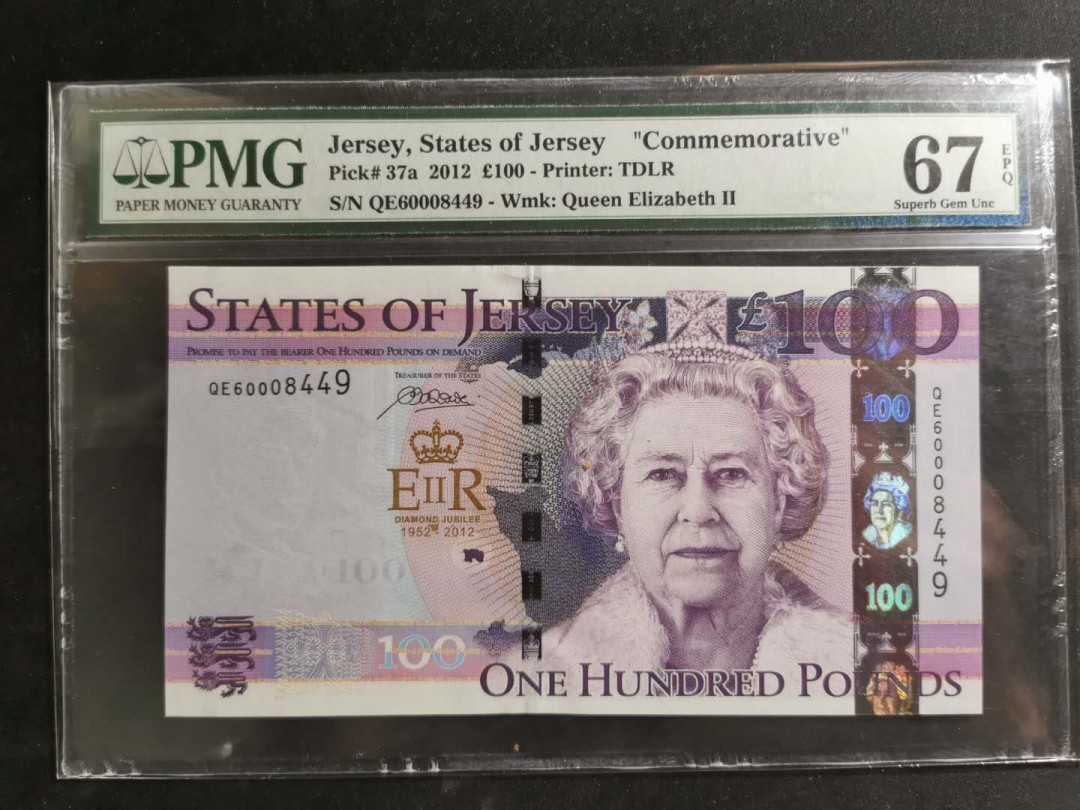 【鲸贝乐淘】千字文·第“守真志满，逐物意移”号拍卖·CICE钱币博览会专场 【泽西岛】2012年100磅，PMG67E, 又大又老的女王