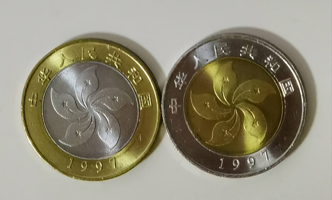 北京马甸外币专卖微拍第二十四期，非贵金属纪念币，流通币专场，陆续上新，欢迎关注 香港回归10元纪念币一对，品相如图