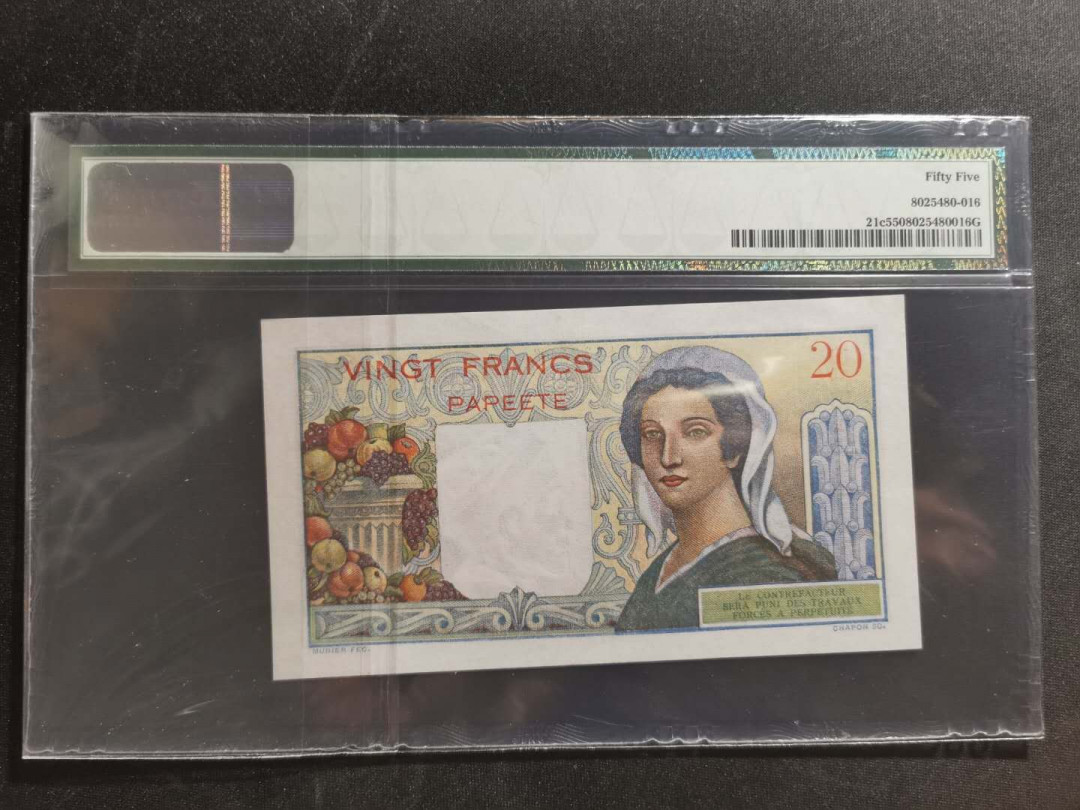 【鲸贝乐淘】千字文·第“守真志满，逐物意移”号拍卖·CICE钱币博览会专场 【塔希提岛】1963年20法朗，PMG55 