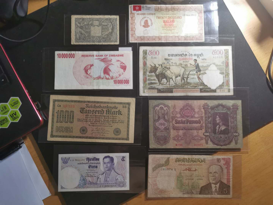 【鲸贝乐淘】千字文·第“守真志满，逐物意移”号拍卖·CICE钱币博览会专场 【外国纸币32张第二组】各国32张，流通品相如图，xF-AUNC, 一起拍出