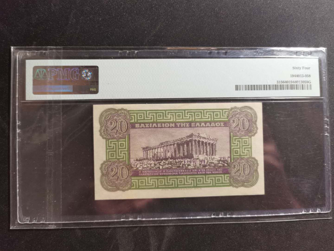 【鲸贝乐淘】千字文·第“守真志满，逐物意移”号拍卖·CICE钱币博览会专场 【希腊🇬🇷 】1940年20元，PMG64 