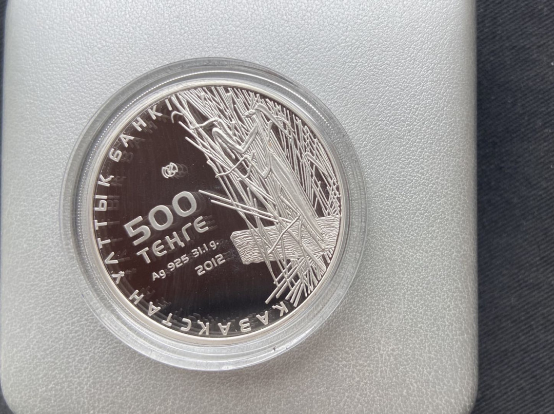 【币观天下】第123场钱币拍卖～ 【哈萨克斯坦】螳螂精制银币