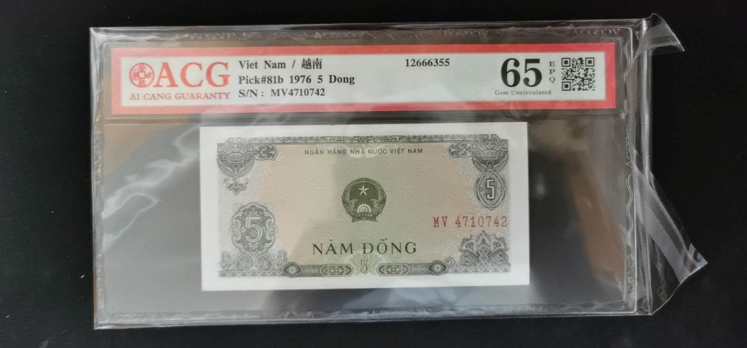 【鲸贝乐淘】千字文·第“守真志满，逐物意移”号拍卖·CICE钱币博览会专场 【越南🇻🇳  】1976年5盾，爱藏65E