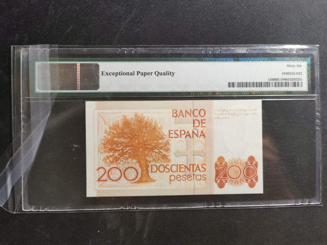 【鲸贝乐淘】千字文·第“守真志满，逐物意移”号拍卖·CICE钱币博览会专场 【西班牙🇪🇸 】1980年200比塞塔，PMG66E 