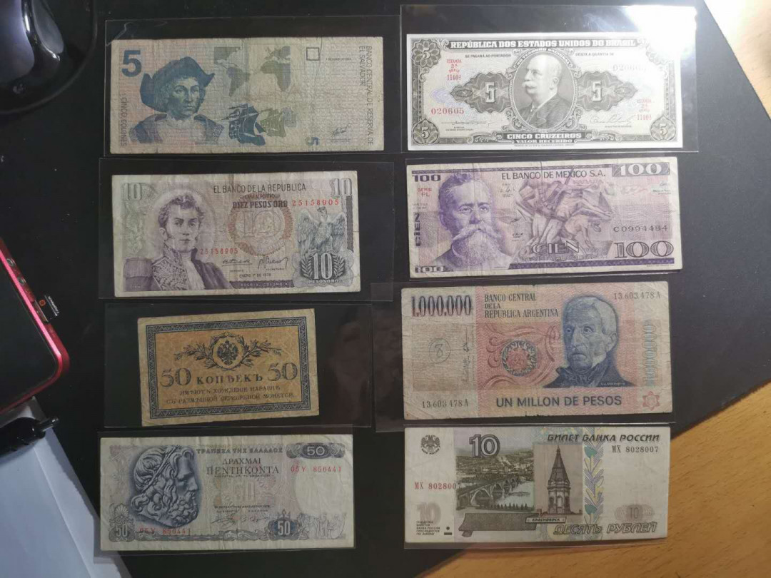 【鲸贝乐淘】千字文·第“守真志满，逐物意移”号拍卖·CICE钱币博览会专场 【外币32张第一组】各国32张，流通品相如图xF-AUNC ，一起拍出