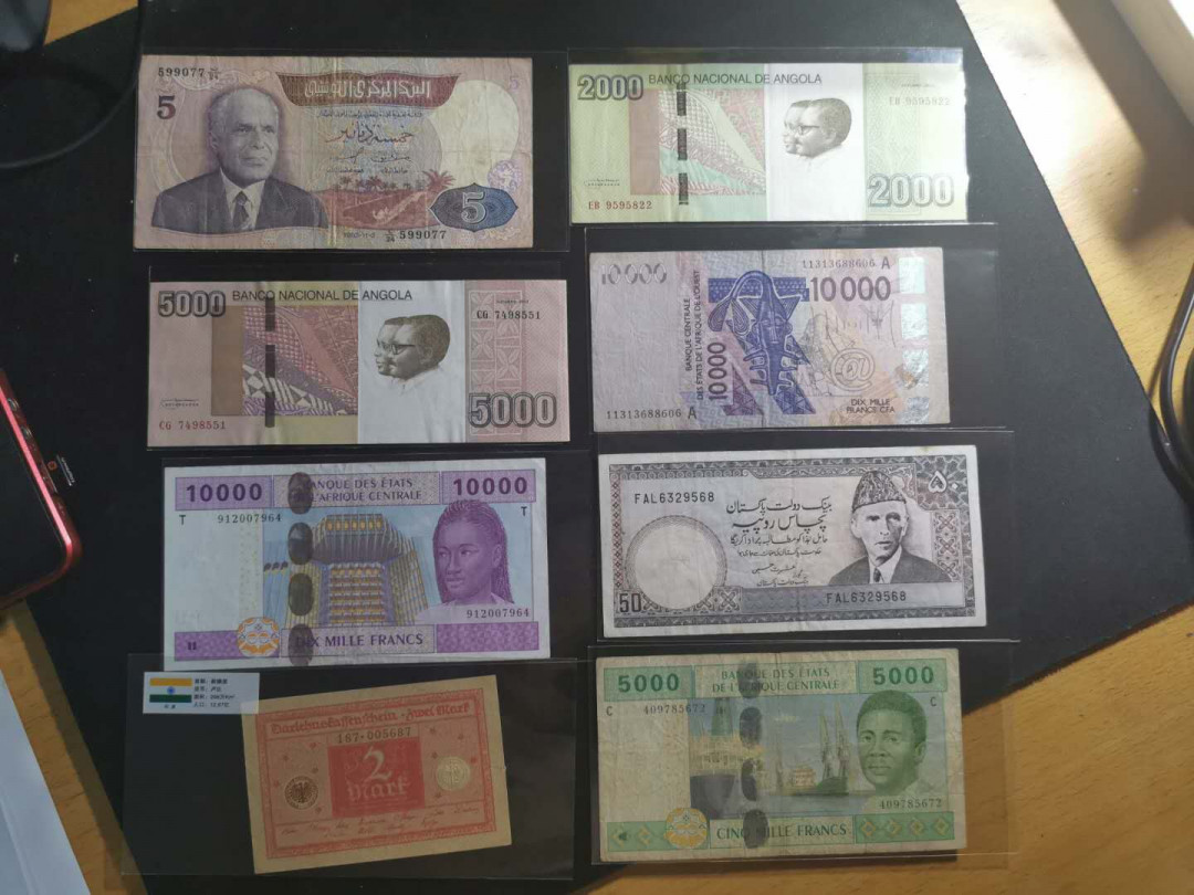 【鲸贝乐淘】千字文·第“守真志满，逐物意移”号拍卖·CICE钱币博览会专场 【外国纸币32张第二组】各国32张，流通品相如图，xF-AUNC, 一起拍出