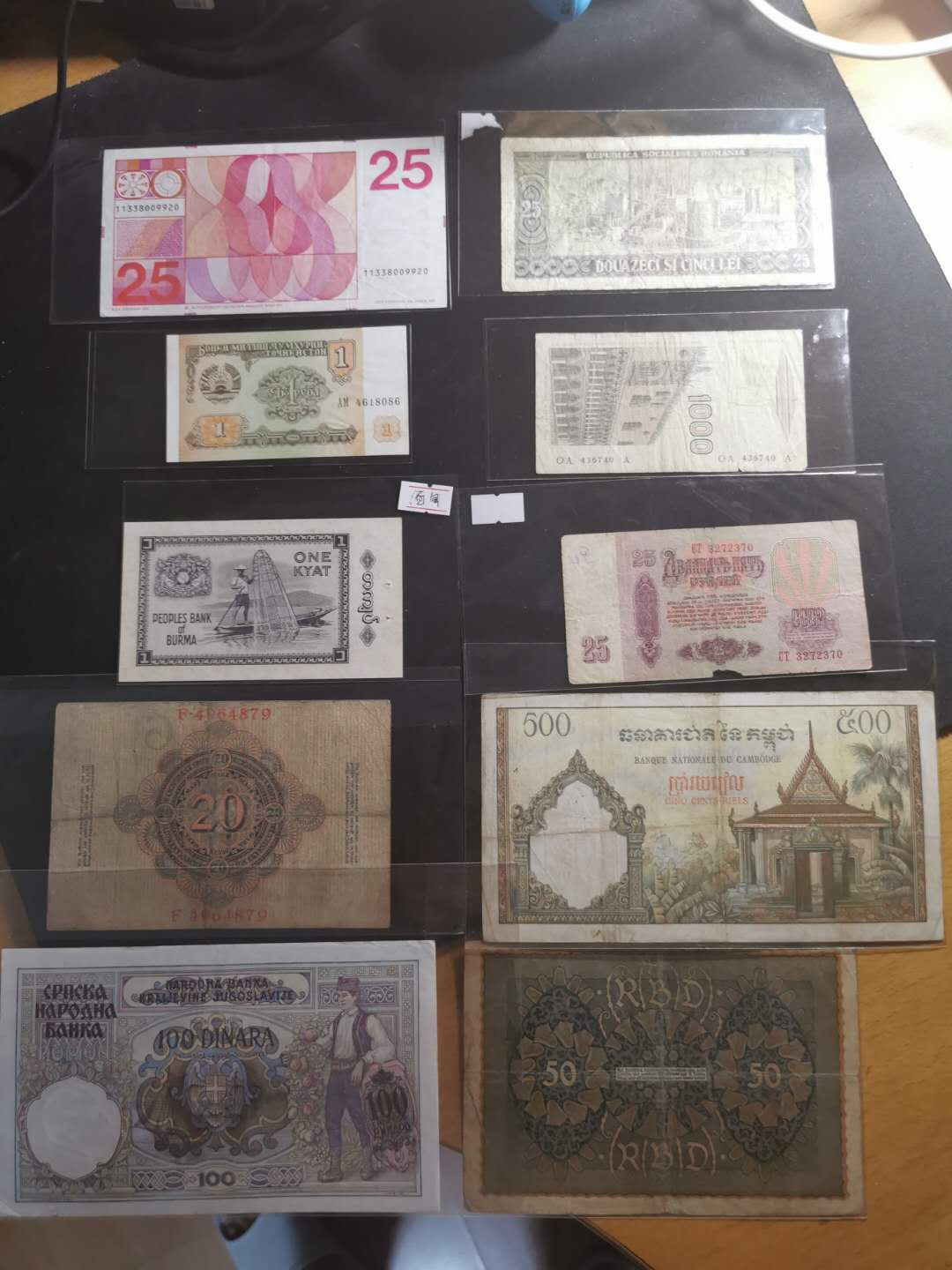 【鲸贝乐淘】千字文·第“守真志满，逐物意移”号拍卖·CICE钱币博览会专场 【外币32张第一组】各国32张，流通品相如图xF-AUNC ，一起拍出