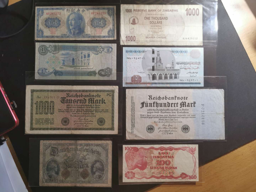 【鲸贝乐淘】千字文·第“守真志满，逐物意移”号拍卖·CICE钱币博览会专场 【外币32张第一组】各国32张，流通品相如图xF-AUNC ，一起拍出