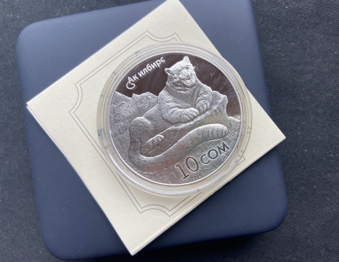 【币观天下】第123场钱币拍卖～ 【吉尔吉斯斯坦】 吉尔吉斯斯坦 2012年 10索姆 红皮书系列之雪豹银币