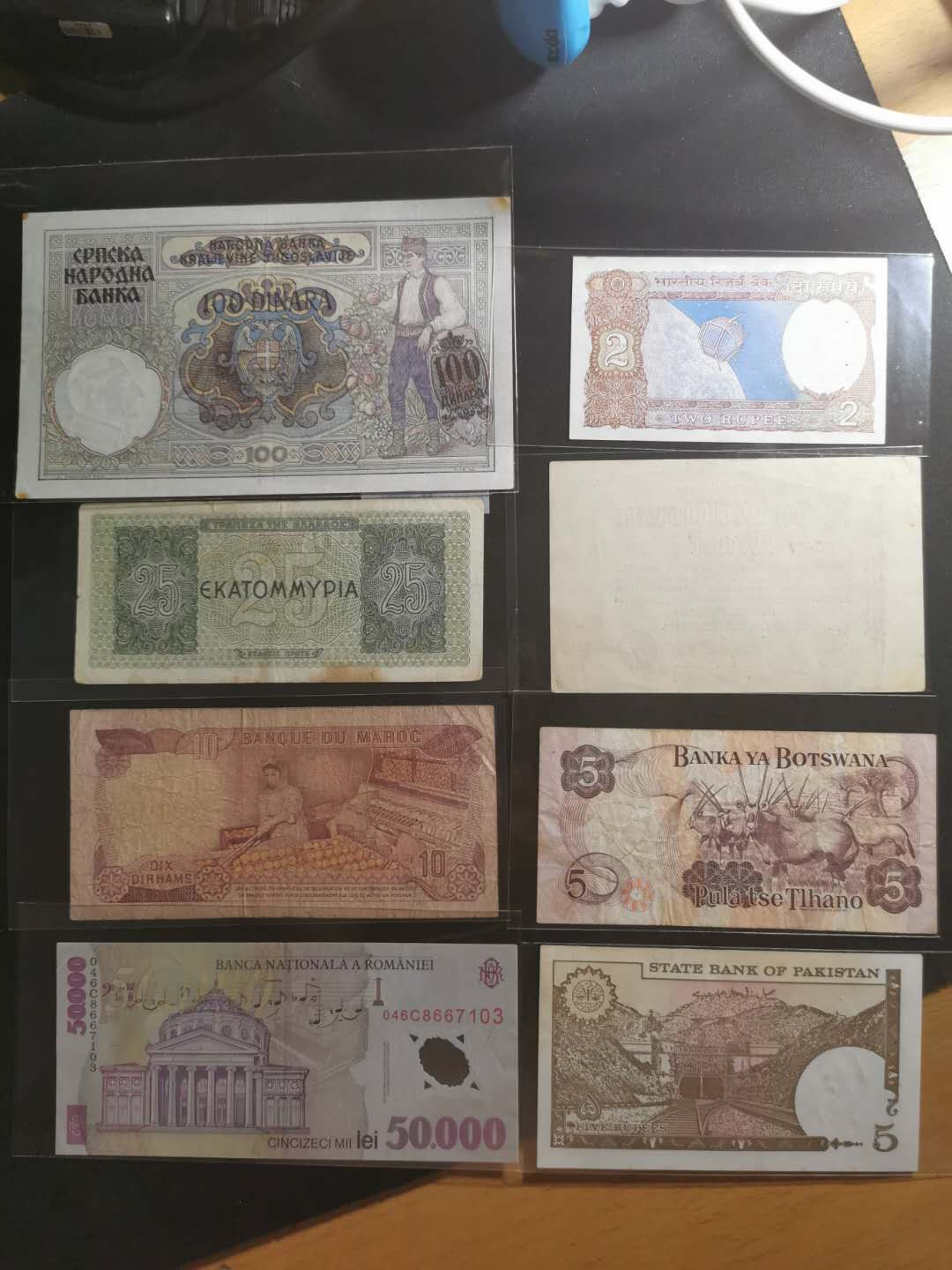 【鲸贝乐淘】千字文·第“守真志满，逐物意移”号拍卖·CICE钱币博览会专场 【外国纸币32张第二组】各国32张，流通品相如图，xF-AUNC, 一起拍出