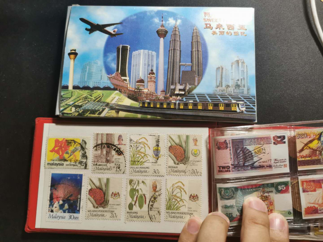 【鲸贝乐淘】千字文·第“守真志满，逐物意移”号拍卖·CICE钱币博览会专场 【马来西亚🇲🇾 】流通硬币一套，带邮票和微缩纸币图