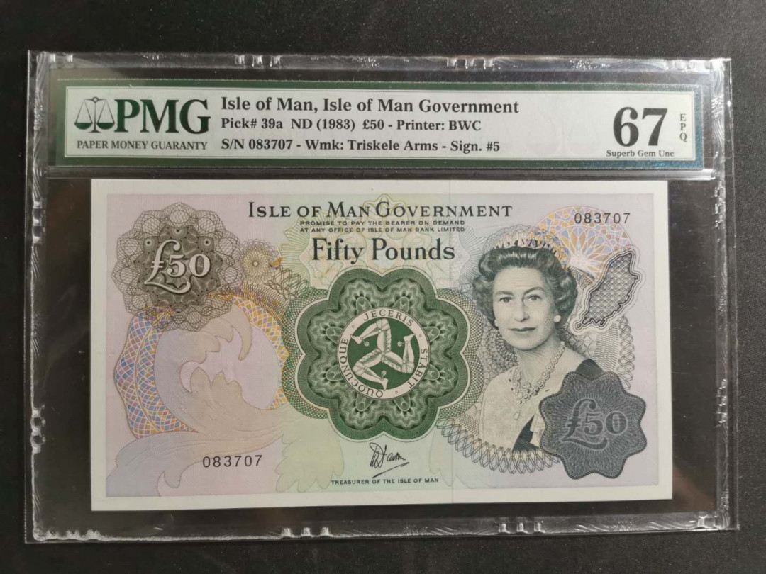 【鲸贝乐淘】千字文·第“守真志满，逐物意移”号拍卖·CICE钱币博览会专场 【马恩群岛】1983年50磅，PMG67E 