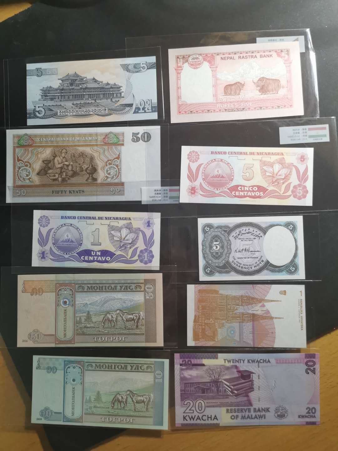 【鲸贝乐淘】千字文·第“守真志满，逐物意移”号拍卖·CICE钱币博览会专场 【40张各国外币】全新全品UNC, 40张一起拍出