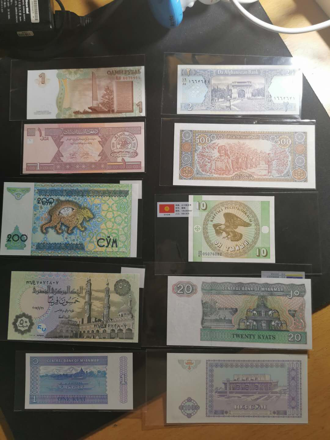 【鲸贝乐淘】千字文·第“守真志满，逐物意移”号拍卖·CICE钱币博览会专场 【40张各国外币】全新全品UNC, 40张一起拍出