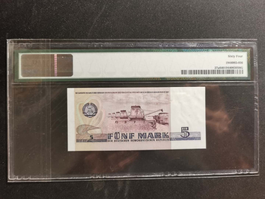 【鲸贝乐淘】千字文·第“守真志满，逐物意移”号拍卖·CICE钱币博览会专场 【德国🇩🇪 】东德1975年5马克￡，PMG64 