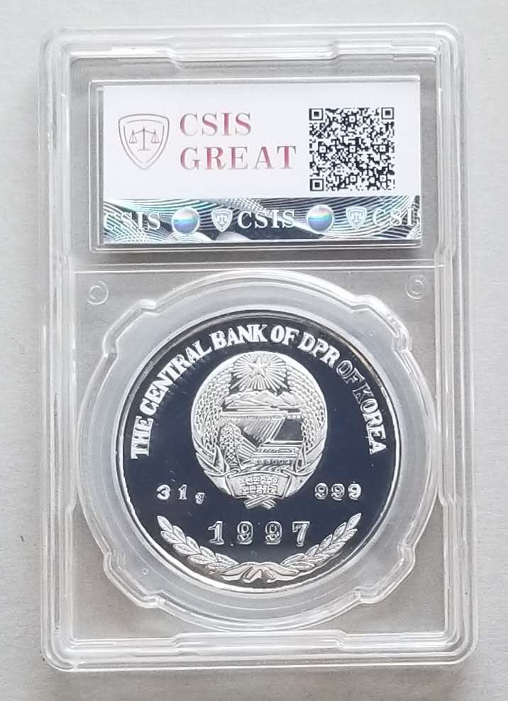 【币观天下】第123场钱币拍卖～ 朝鲜1997年国色天香央厂国徽版1盎司彩色银币信泰评级封装