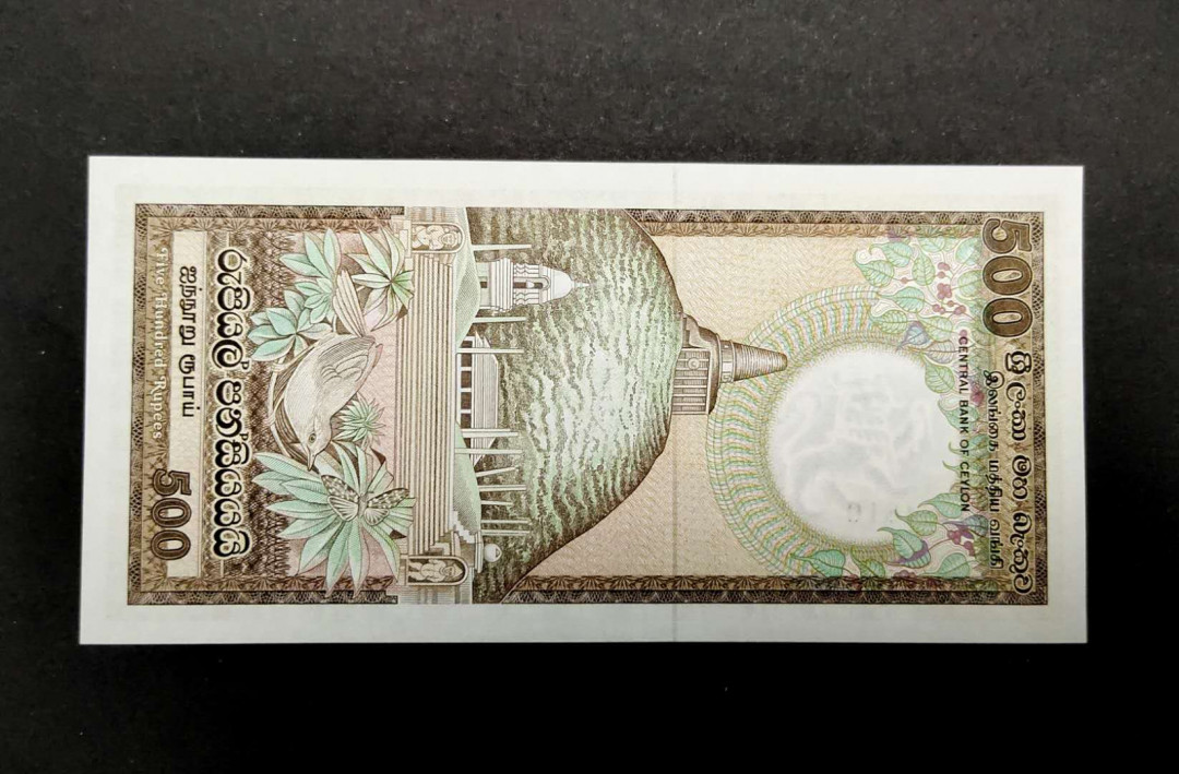 【Blue Auction】世界纸币精拍第23期—— 锡兰佛国(共50拍） 【初版】斯里兰卡 1981年500卢比 全新UNC 大象