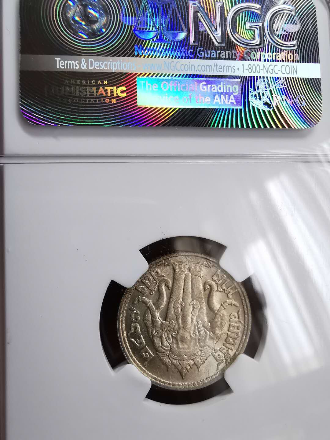 凡希社世界钱币微拍第一百三十三期 1924泰国大象1/4铢NGC-MS63
