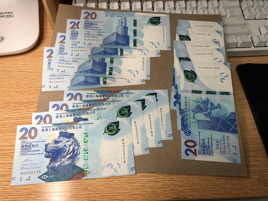 【Blue Auction】世界纸币精拍第23期—— 锡兰佛国(共50拍） 【一组13张】香港 中国银行、渣打银行、汇丰银行 新版20元 全新UNC