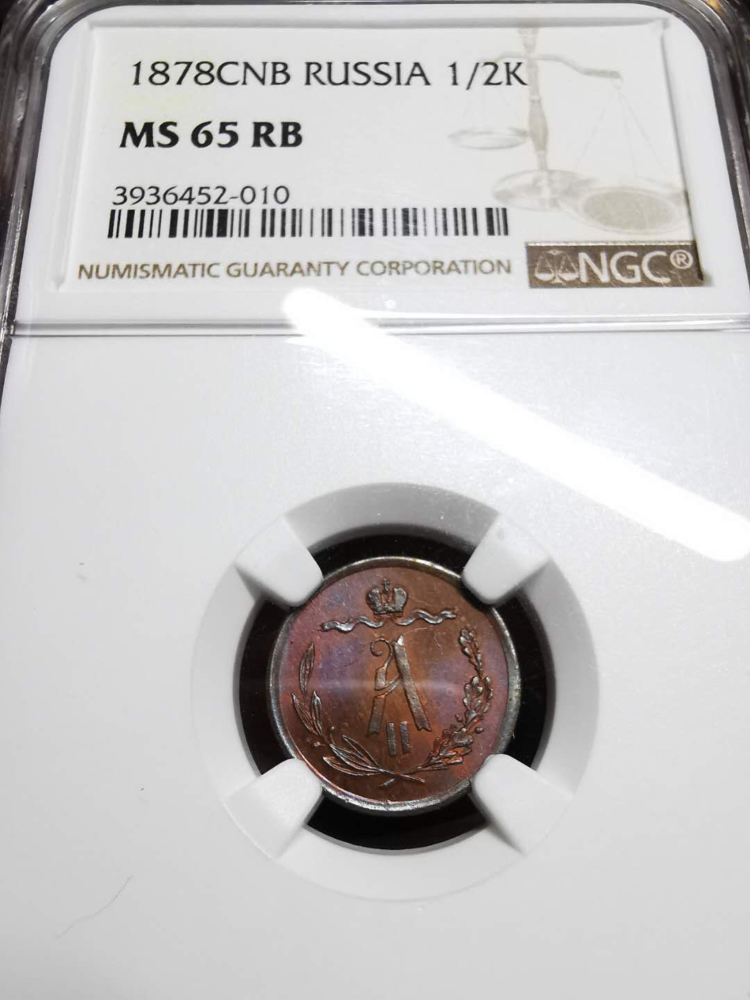 凡希社世界钱币微拍第一百三十三期 荐！1878俄国1/2戈比铜币NGC-MS65最高分！