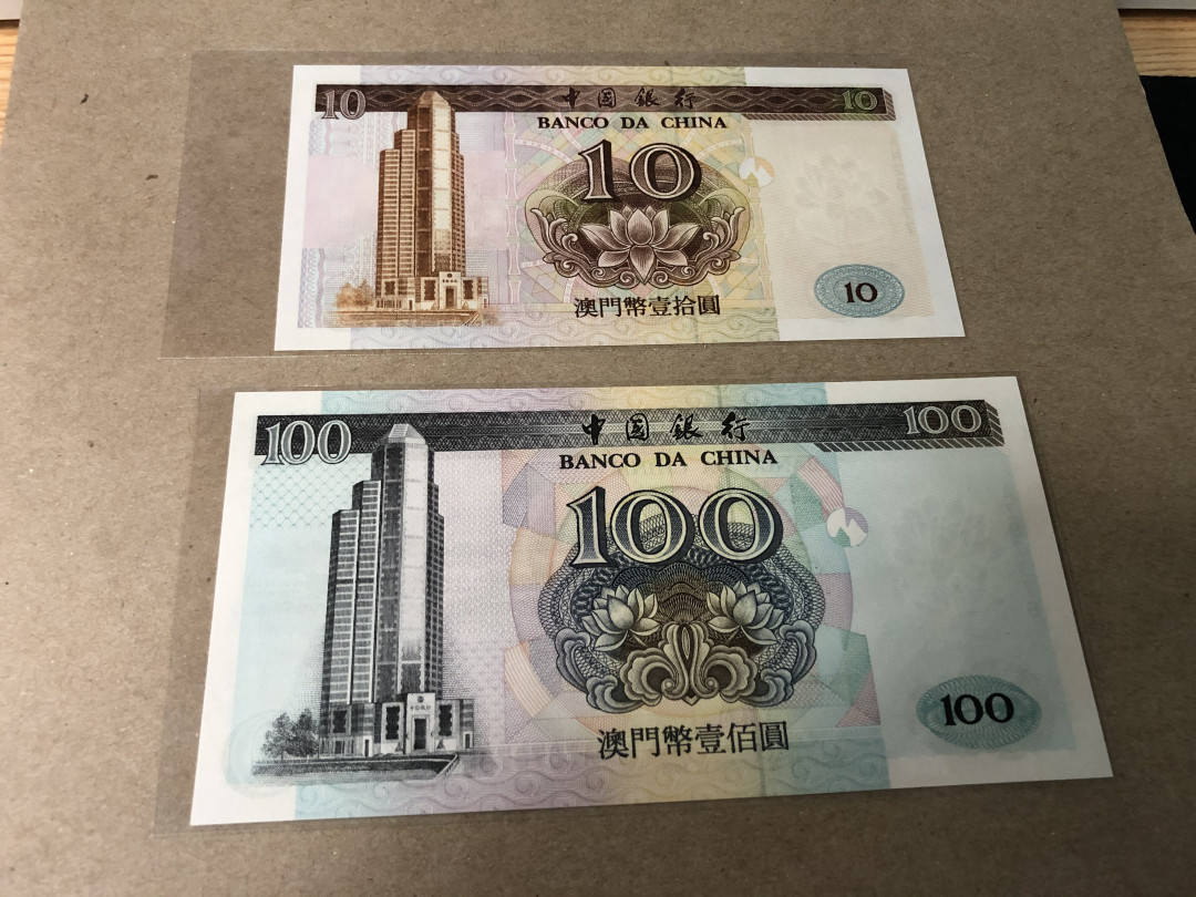 【Blue Auction】世界纸币精拍第23期—— 锡兰佛国(共50拍） 【一组2张】澳门 中国银行 100元&10元 全新UNC