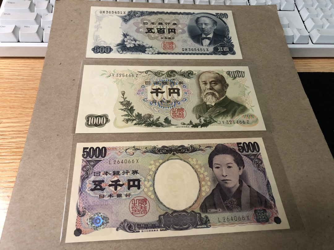 【Blue Auction】世界纸币精拍第23期—— 锡兰佛国(共50拍） 【一组3张】日本 5000-1000-500yen 全新UNC