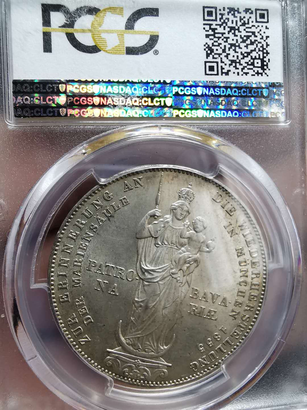 凡希社世界钱币微拍第一百三十三期 荐！1855巴伐利亚圣母柱2盾大银PCGS-MS64