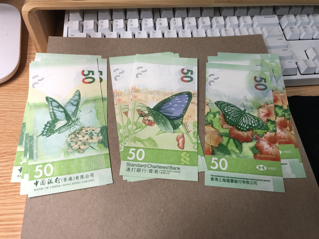 【Blue Auction】世界纸币精拍第23期—— 锡兰佛国(共50拍） 【一组12张】香港 中国银行、渣打银行、汇丰银行 新版50元 全新UNC