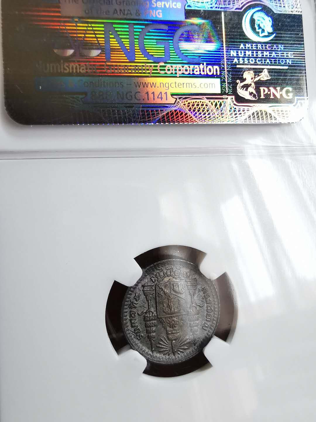 凡希社世界钱币微拍第一百三十三期 1905泰国拉玛四世1/8铢NGC-AU58深五彩！