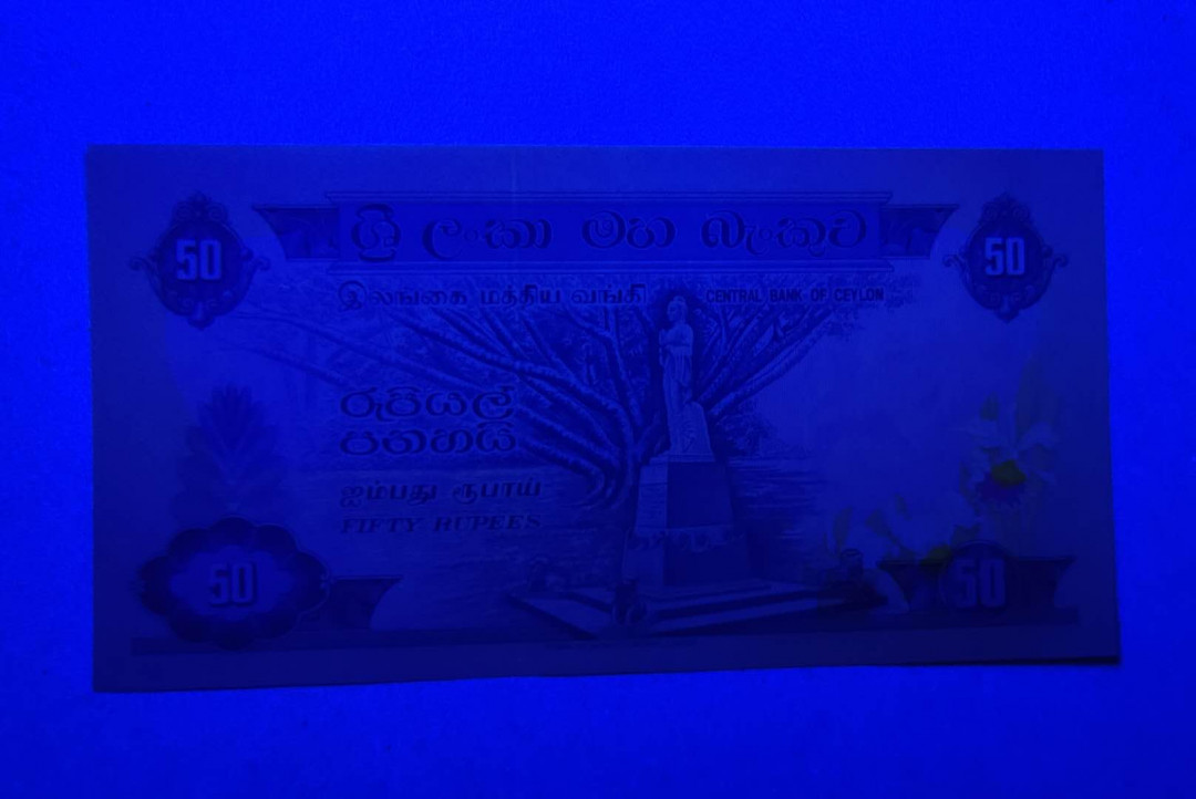 【Blue Auction】世界纸币精拍第23期—— 锡兰佛国(共50拍） 锡兰 1970年50卢比 稀少版本 UNC- 背面佛像漂亮