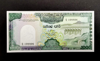 【Blue Auction】世界纸币精拍第23期—— 锡兰佛国(共50拍） - 【初版】斯里兰卡 1981年1000卢比 全新UNC 孔雀