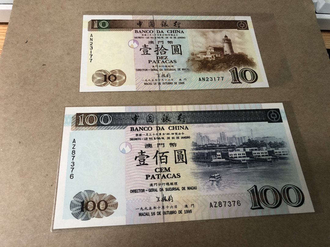 【Blue Auction】世界纸币精拍第23期—— 锡兰佛国(共50拍） 【一组2张】澳门 中国银行 100元&10元 全新UNC