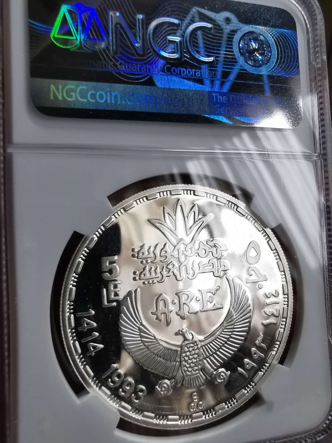 凡希社世界钱币微拍第一百三十三期 1993埃及古文明纪念5镑大银NGC-PF67UC