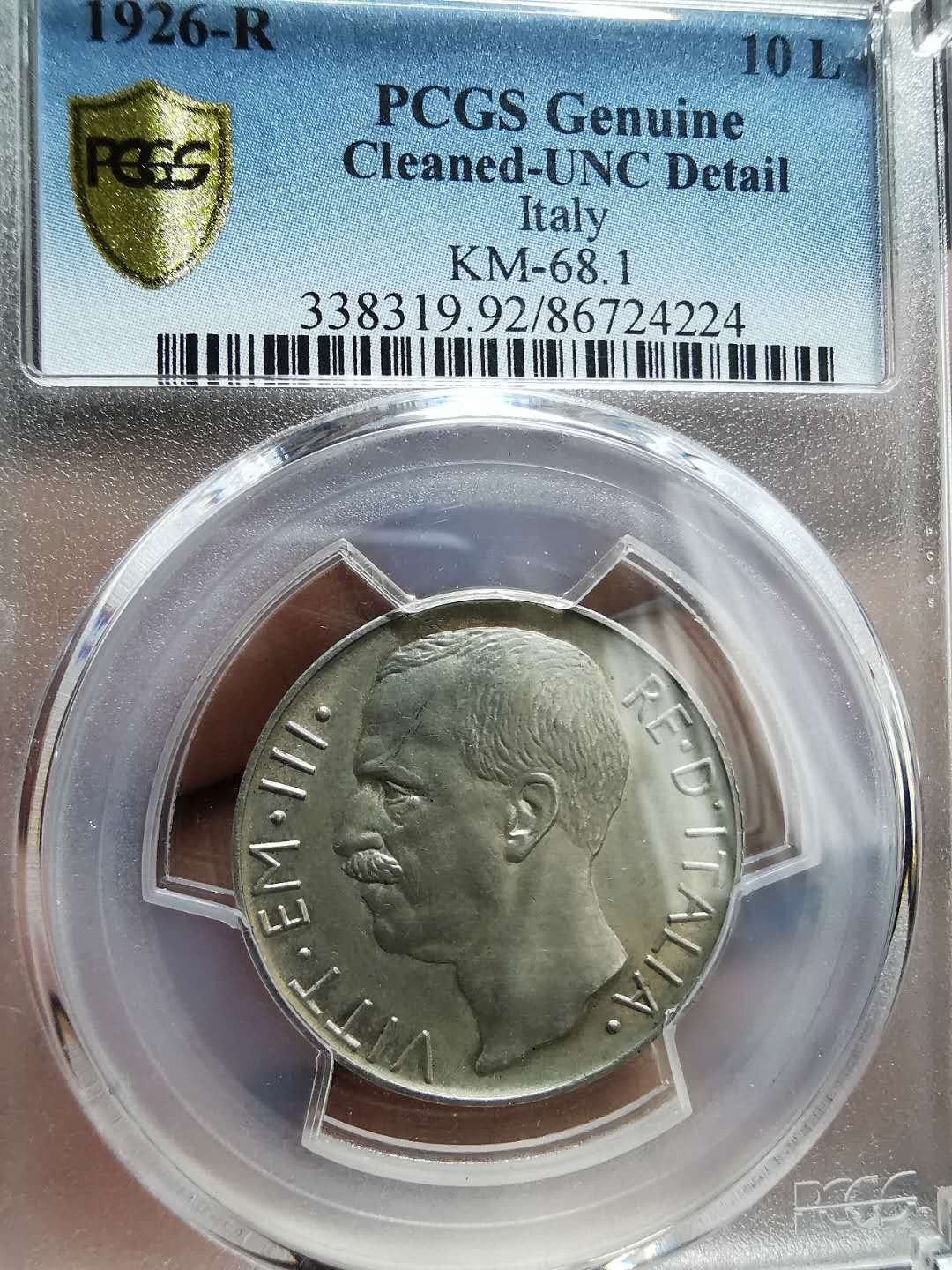 凡希社世界钱币微拍第一百三十三期 1926意大利10里拉PCGS-UNCD少见年份