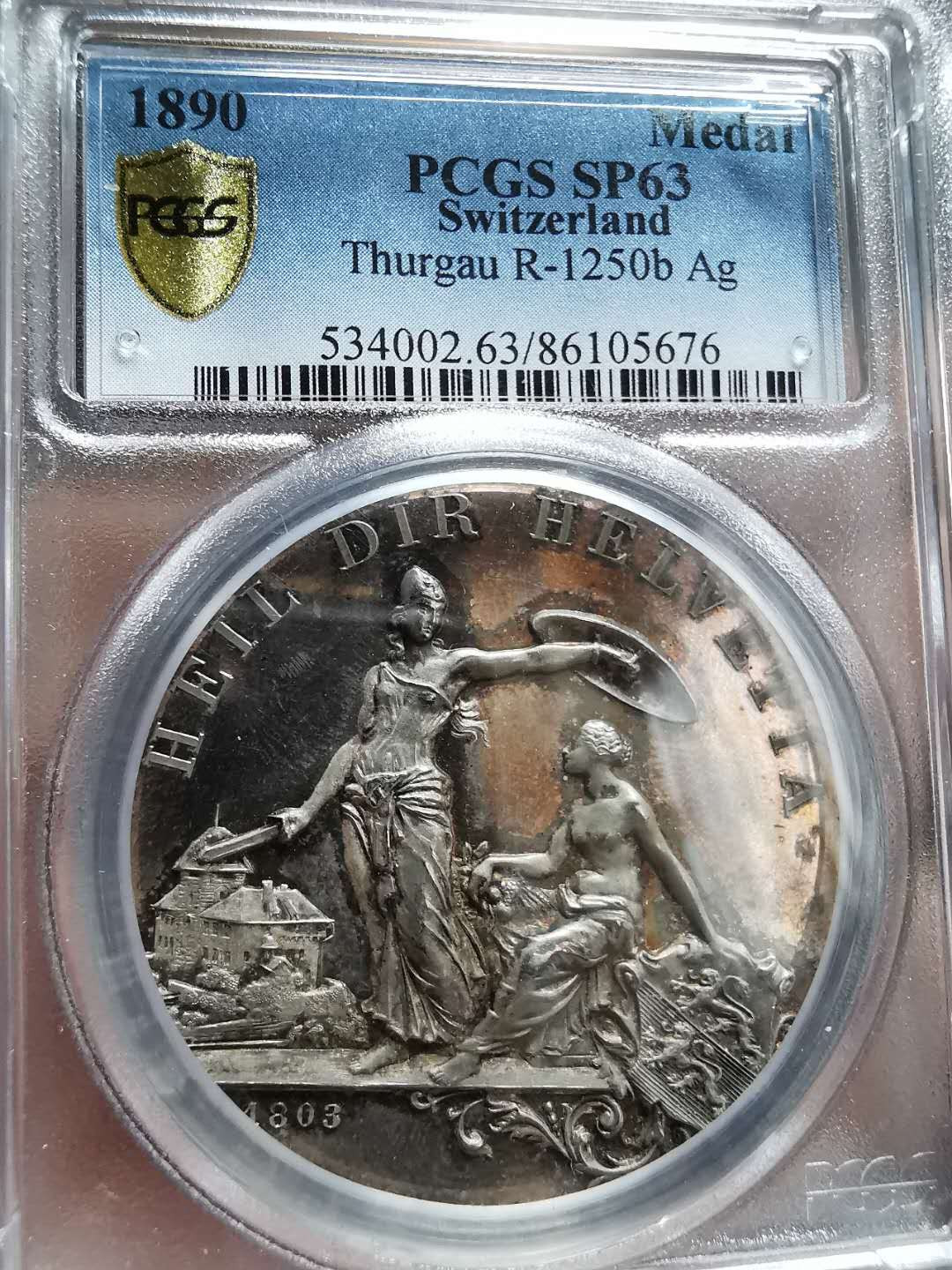 凡希社世界钱币微拍第一百三十三期 稀！1890瑞士图尔高射击节银章PCGS-SP63