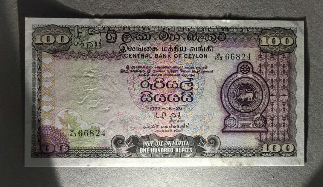 【Blue Auction】世界纸币精拍第23期—— 锡兰佛国(共50拍） 斯里兰卡 1977年100卢比 UNC- 最高值 精美